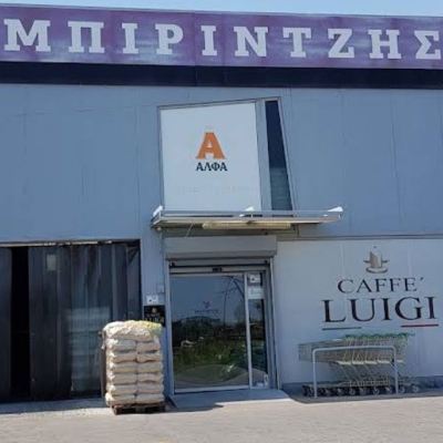 Cash & Carry