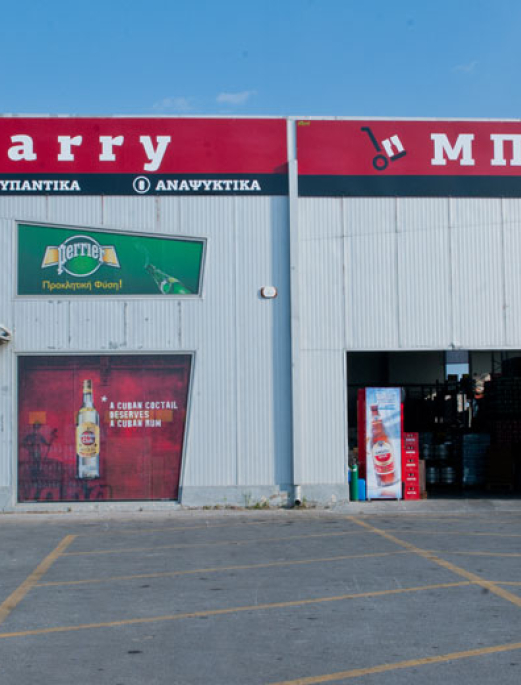 Cash & Carry